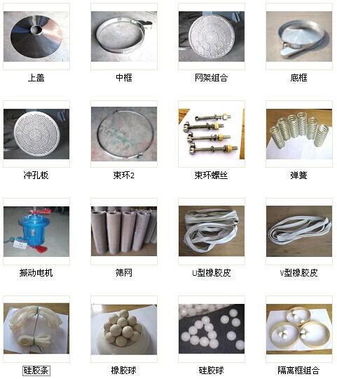 粉色视频APP成人片配件